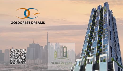 1 Bedroom Flat for Sale in Emirates City, Ajman - Untitled design (4). jpg