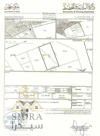 Plot for Sale in Al Tallah 2, Ajman - de71045d-b836-442d-9ca5-94da8b871982. jpg