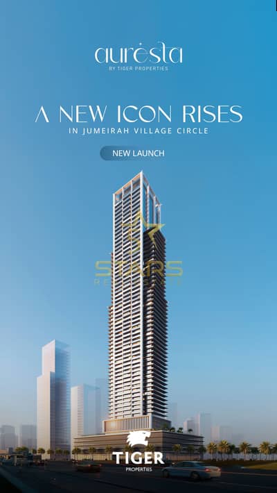 Studio for Sale in Jumeirah Village Circle (JVC), Dubai - AURESTA. jpg
