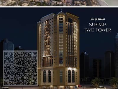 1 Bedroom Flat for Sale in Al Nuaimiya, Ajman - صورة واتساب بتاريخ 1447-01-11 في 12.38. 57_8628b12d. jpg