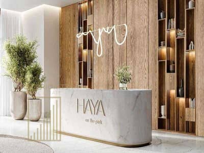 城市广场， 迪拜 2 卧室单位待售 - 位于城市广场，Haya on the Park 2 卧室的公寓 1680000 AED - 12371123