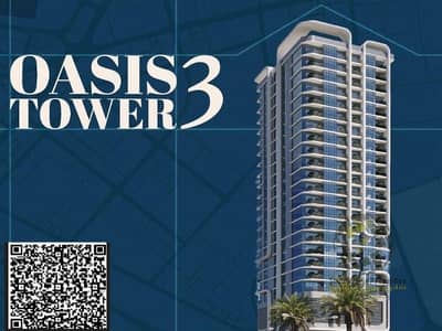 1 Bedroom Flat for Sale in Al Rashidiya, Ajman - IMG-20250122-WA0047. jpg