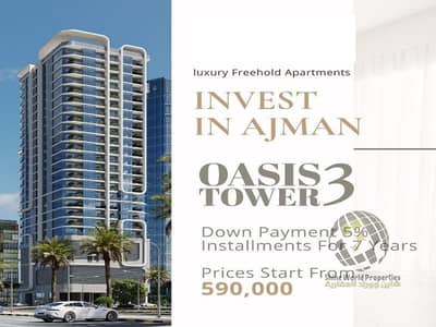 2 Bedroom Apartment for Sale in Al Rashidiya, Ajman - IMG-20241129-WA0061. jpg