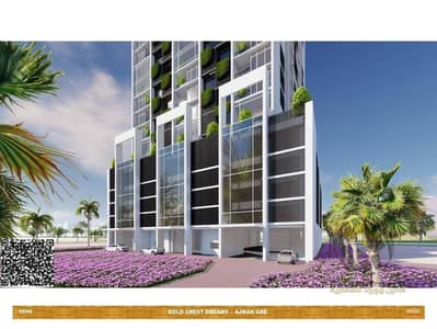 1 Bedroom Apartment for Sale in Ain Ajman, Ajman - 2e4d30c5-9ff2-48f3-bdc3-41847cd50f63. jpg