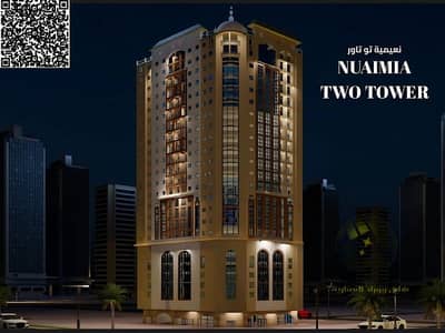 2 Bedroom Apartment for Sale in Al Nuaimiya, Ajman - 19a388a6-ed33-4ef7-8843-c3e08da7fcb2. jpg
