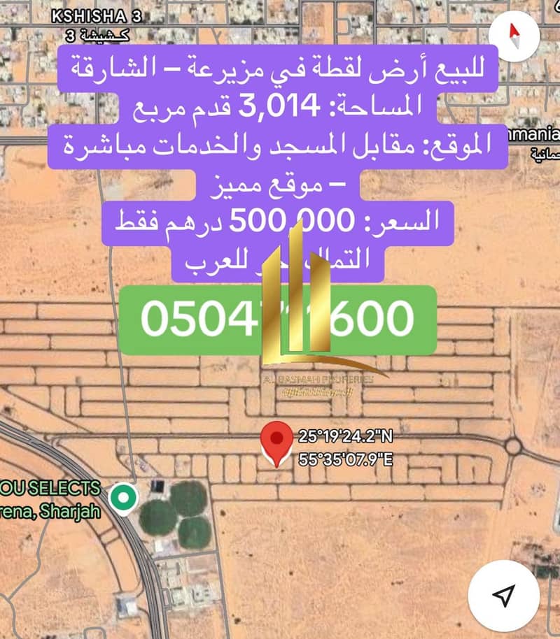 2 صورة واتساب بتاريخ 2025-07-31 في 07.24. 25_a6e08eab. jpg