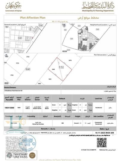 Plot for Sale in Al Helio, Ajman - ارض الحليو 2 بسعر 1240000. jpeg