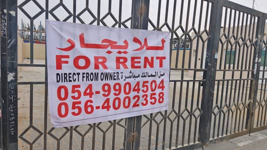 Warehouse for Rent in Al Sajaa Industrial, Sharjah - WhatsApp Image 2025-07-31 at 11.58. 03 AM (1). jpeg