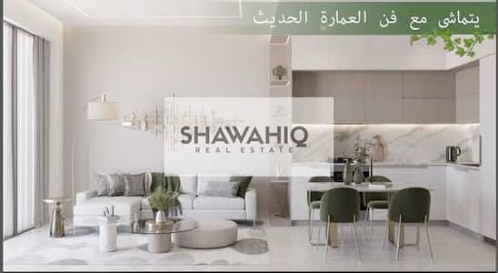 استوديو  للبيع في مجمع دبي لاند ريزيدنس، دبي - 6KCWJFPrMPm5t3GzqGOjsZwmcpovrKwdxO1G6eUM. jpg