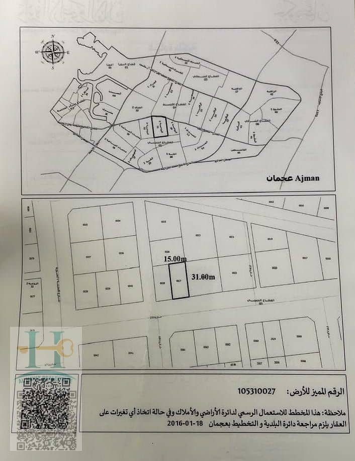 سكني تجاري في الروضه بسعر 2100000. jpeg سكني تجاري في الروضه بسعر 2100000. jpeg