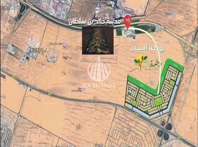 Rodhat Al Sidir， 夏尔迦 住宅地块待售 - لقطة الشاشة 2025-07-29 154844. jpg