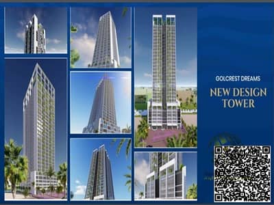 艾因阿吉曼， 阿治曼 1 卧室公寓待售 - 96661c66-ae07-40b7-af33-00acfb0708c2. jpg