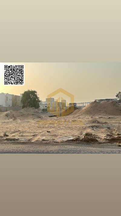 ارض استخدام متعدد  للبيع في الزاهية، عجمان - 96F9F509-610F-421C-B381-5D50CF9E9EAC. jpeg