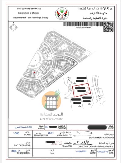 Plot for Sale in Tilal City, Sharjah - IMG-20250731-WA0027. jpg