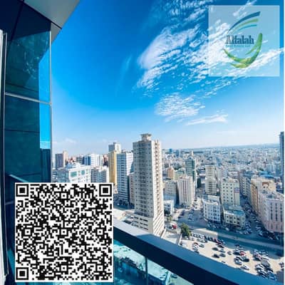2 Bedroom Flat for Sale in Al Rashidiya, Ajman - A New Design - Made with PosterMyWall (11). jpg