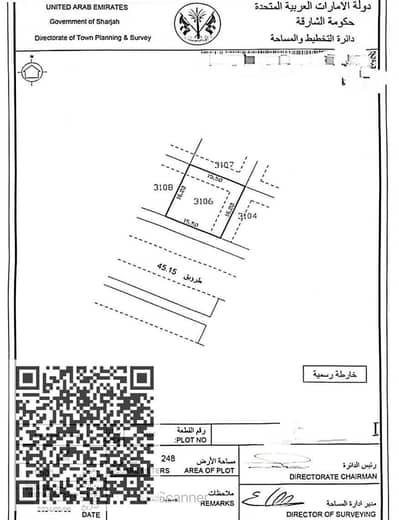 阿尔日琪巴赫， 夏尔迦 商业地块待售 - 23809dad-c7d7-4e32-88c6-ee0430cbcaa9. jpg