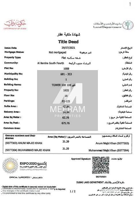 19 WhatsApp Image 2025-05-12 at 16.03. 43. jpeg