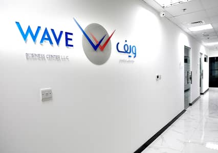 Office for Rent in Sheikh Zayed Road, Dubai - G69A7975. jpg