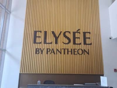 Studio for Sale in Jumeirah Village Circle (JVC), Dubai - Spacious Layout | Prime Location | Resale