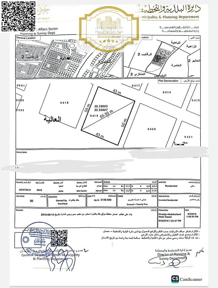 صورة واتساب بتاريخ 2025-07-31 في 20.31. 44_881f4fd7. jpg صورة واتساب بتاريخ 2025-07-31 في 20.31. 44_881f4fd7. jpg