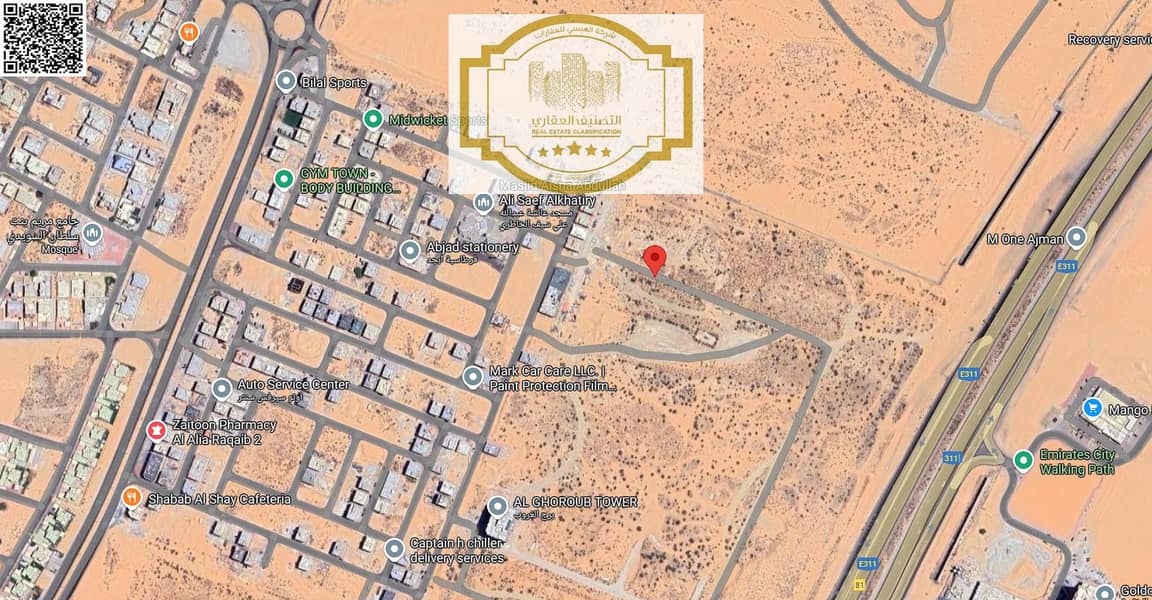 3 لقطة الشاشة 2025-08-01 112908. png