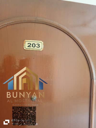 2 Bedroom Apartment for Rent in Al Rumaila, Ajman - WhatsApp Image 2025-07-30 at 8.17. 13 PM (1). jpeg