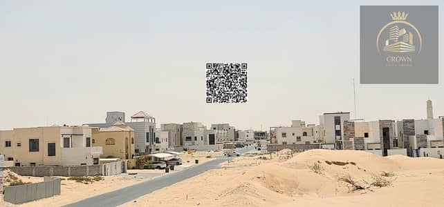 阿尔扎哈亚， 阿治曼 住宅地块待售 - 3d330ed7-882e-42b5-aed6-e51fc64c596a. jpg