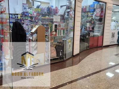 محل تجاري  للبيع في المجاز، الشارقة - 1. jpg