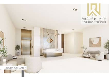 2 Cпальни Апартаменты Продажа в Аль Захья, Аджман - IMG-20250802-WA0103. jpg
