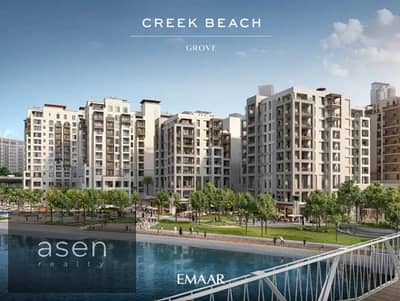 2 Bedroom Flat for Sale in Dubai Creek Harbour, Dubai - Luxurious Apartments for rent in Grove at Creek Beach Building 3. jpg