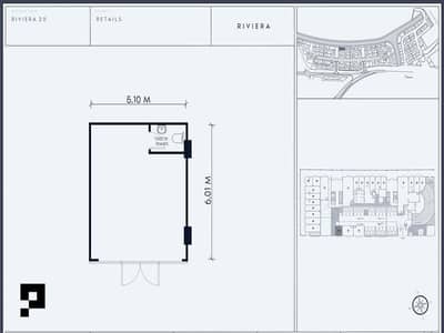 梅丹城， 迪拜 商铺待租 - RIVIERA_20_RETAIL_24[1]_page-0001 (1). jpg