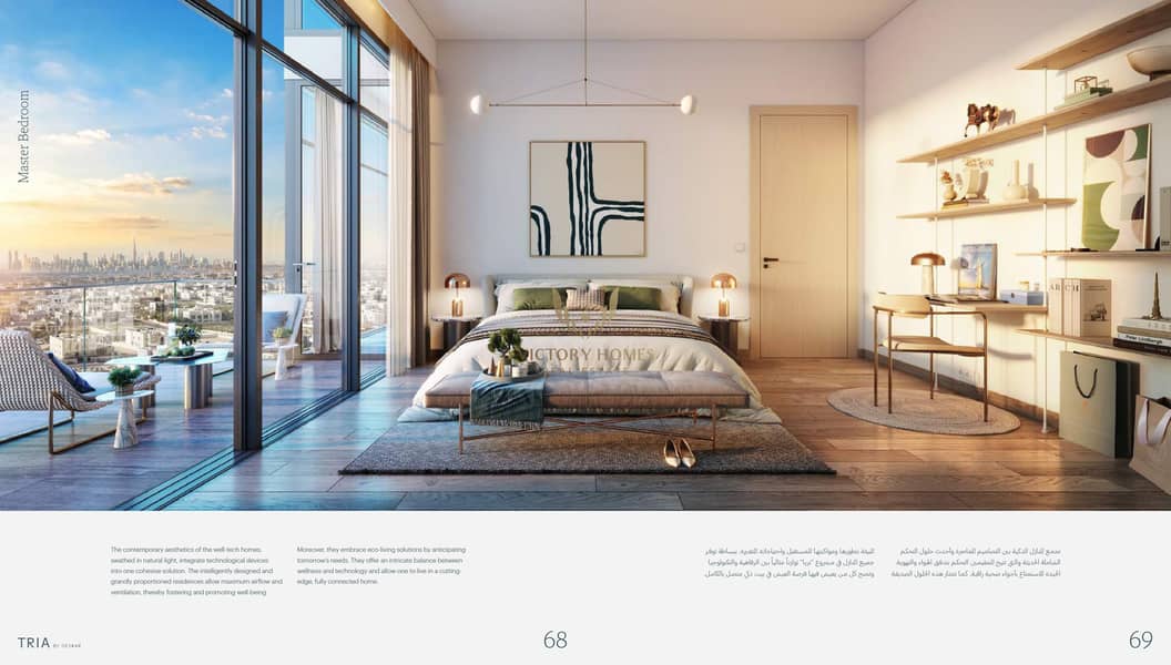 16 260722_Tria-Brochure_compressed-35. jpg