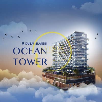 2 Cпальни Апартаменты Продажа в Дейра Айленд, Дубай - 1. jpg