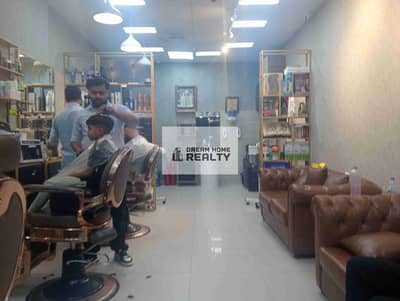 Shop for Sale in Al Majaz, Sharjah - 1000165039. jpg
