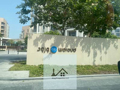 1 Спальня Апартамент в аренду в Мувайле, Шарджа - IMG_9527. jpeg