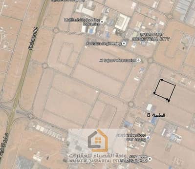 ارض صناعية  للبيع في صناعية الصجعة، الشارقة - IMG-20250719-WA0129. jpg