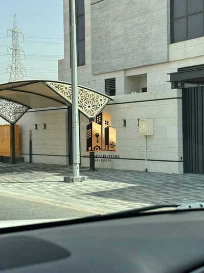 4 Bedroom Villa for Sale in Hoshi, Sharjah - c3d71ae2-e06a-4bf3-950d-d5735341e1b3. jpeg