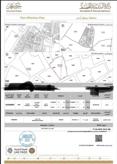 Plot for Sale in Al Hamidiyah, Ajman - 78b46488-6c82-4571-9865-0eaf0d08db16. jpg