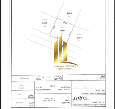 Plot for Sale in Al Belaida, Sharjah - 3. jpeg