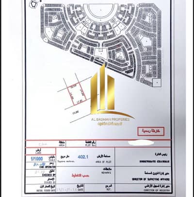 Plot for Sale in Tilal City, Sharjah - 5. jpeg