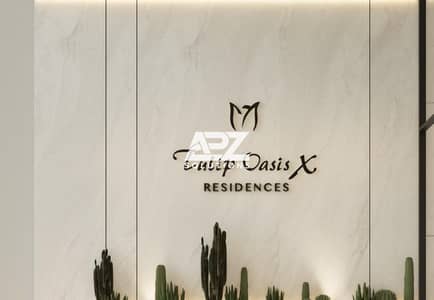 1 Bedroom Apartment for Sale in Majan, Dubai - WhatsApp Image 2025-04-29 at 3.52. 53 PM (1). jpeg