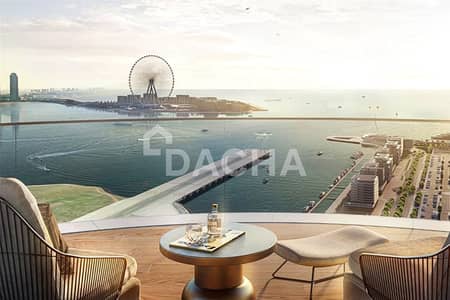 1 Bedroom Flat for Sale in Dubai Harbour, Dubai - MODERN 1 Bed | FURNISHED | Coastal City Living