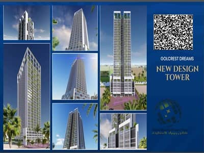 1 Bedroom Flat for Sale in Emirates City, Ajman - afeb3c55-6e18-4251-a068-ecb1f156eca6. jpg