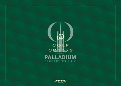 فلیٹ 2 غرفة نوم للبيع في داماك هيلز، دبي - Golf Greens TOWER 2B - Digital-2 (2)_page-0001. jpg