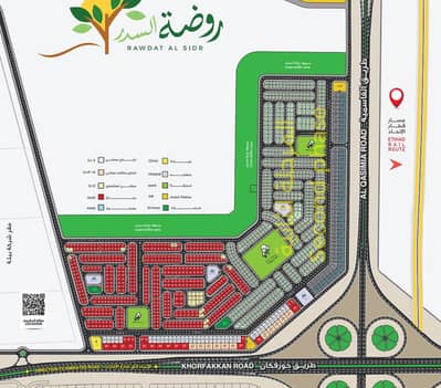 Plot for Sale in Rodhat Al Sidir, Sharjah - Screenshot 2025-07-20 112622. jpg