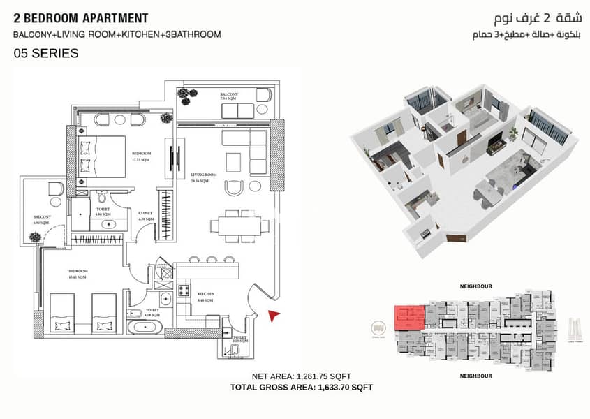 14 Floorplan 2BR. jpg