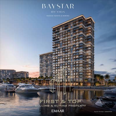 3 Cпальни Апартаменты Продажа в Мина Рашид, Дубай - BAYSTAR-BY-VIDA_RYM_BR5. jpg
