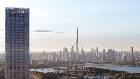 2 Bedroom Apartment for Sale in Sobha Hartland, Dubai - 52db47b5-ebcf-4794-b28b-81a008684d76. jpeg