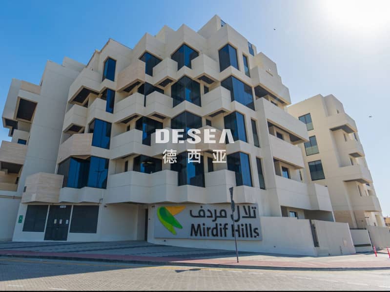 7 Janayen Avenue 1, Mirdif Hill  (1). jpg
