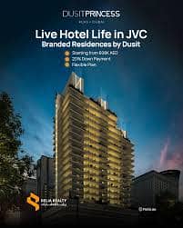朱美拉环形村(JVC)， 迪拜 单身公寓待售 - images. jpeg